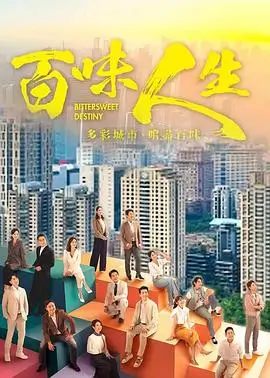 繁花电视剧卡片配图