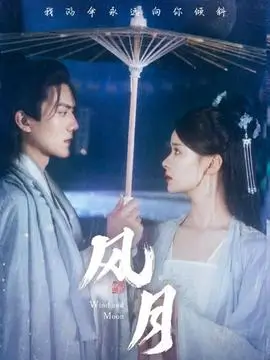 大明王朝1566电视剧经典配图